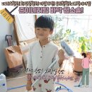 준이네리빙 화장실청소용품 화장실청소바닥솔 테라스 청소 아이템! 만원이하 가성비템 추천!