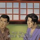 바람의 검심 23화 이미지