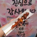 덕이중학교 이미지