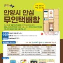 명학역 육교 이미지