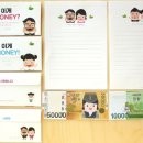 주식회사 가훈