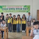 진위중학교 경인신문