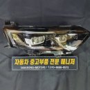 QM6 FULL LED 헤드라이트 이미지