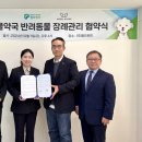 팜프렌즈