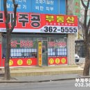 주공7단지길 이미지