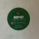 인서6길 이미지