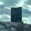 무등산식당화순