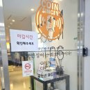 세븐 동전 노래연습장 이미지