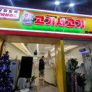 광명사거리 7번 출구 앞 이미지