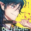 허니밥 네이버블로그