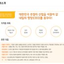 한국주얼리고등학교 이미지