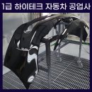 현대정비공업사 | 🔥보험수리 사고수리는 어디?👉평택 1급 자동차 공업사🔥K5