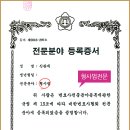 법률사무소신