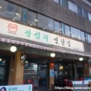 왕십리연탄집 이미지