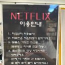 놀숲 위례역점 이미지