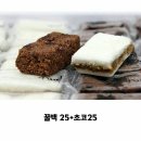 착한떡백설기