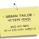 동순몰 | 순모원단 와인컬러 더블브레스트수트, 대전맞춤정장 어반테일러 유○○님.