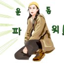 수완공인중개사사무소 이미지