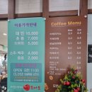 패밀리뷔페토마토 이미지