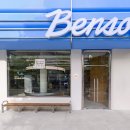 한화갤러리아에서 배스킨 대항마로 내놓은 아이스크림 브랜드 이미지