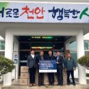 병천면 행정복지센터 이미지