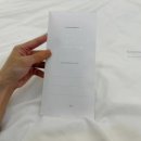 어퍼스트로비