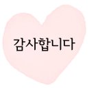 큰오랏6길 이미지