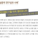 (주)메나리 이미지