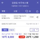 반포3동 이미지