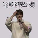 선우개발 | 듀듀바바(뭐했다고5월임