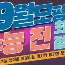 대치열린학원