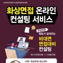 헤럴드컨설팅 이미지