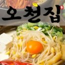 롯데리아 서울대입구역점 이미지