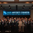 세무인