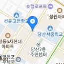 채선당 당산점 이미지