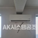 에어컨이전설치 이미지