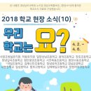 용덕초등학교병설유치원 이미지