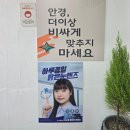 으뜸50안경콘택트합정역점 이미지