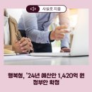 부강 행정사무소 이미지