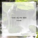 백점한의원 이미지