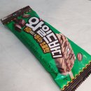와일드바디 이미지