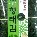 다해림 - 강남구 도산대로89길 31 | 다해림