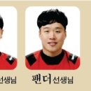 용맹한호랑이태권도장 이미지