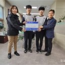 연당중학교 유교신문