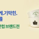 영진도자기 이미지