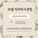 예일공인중개사사무소 이미지