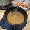 산촌보리밥 이미지