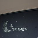 데이지가든 이미지