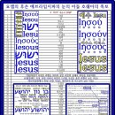 에브라임 이미지