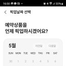 씨유 마포가좌역점 이미지